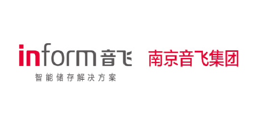 南京音飛存儲設備股份有限公司