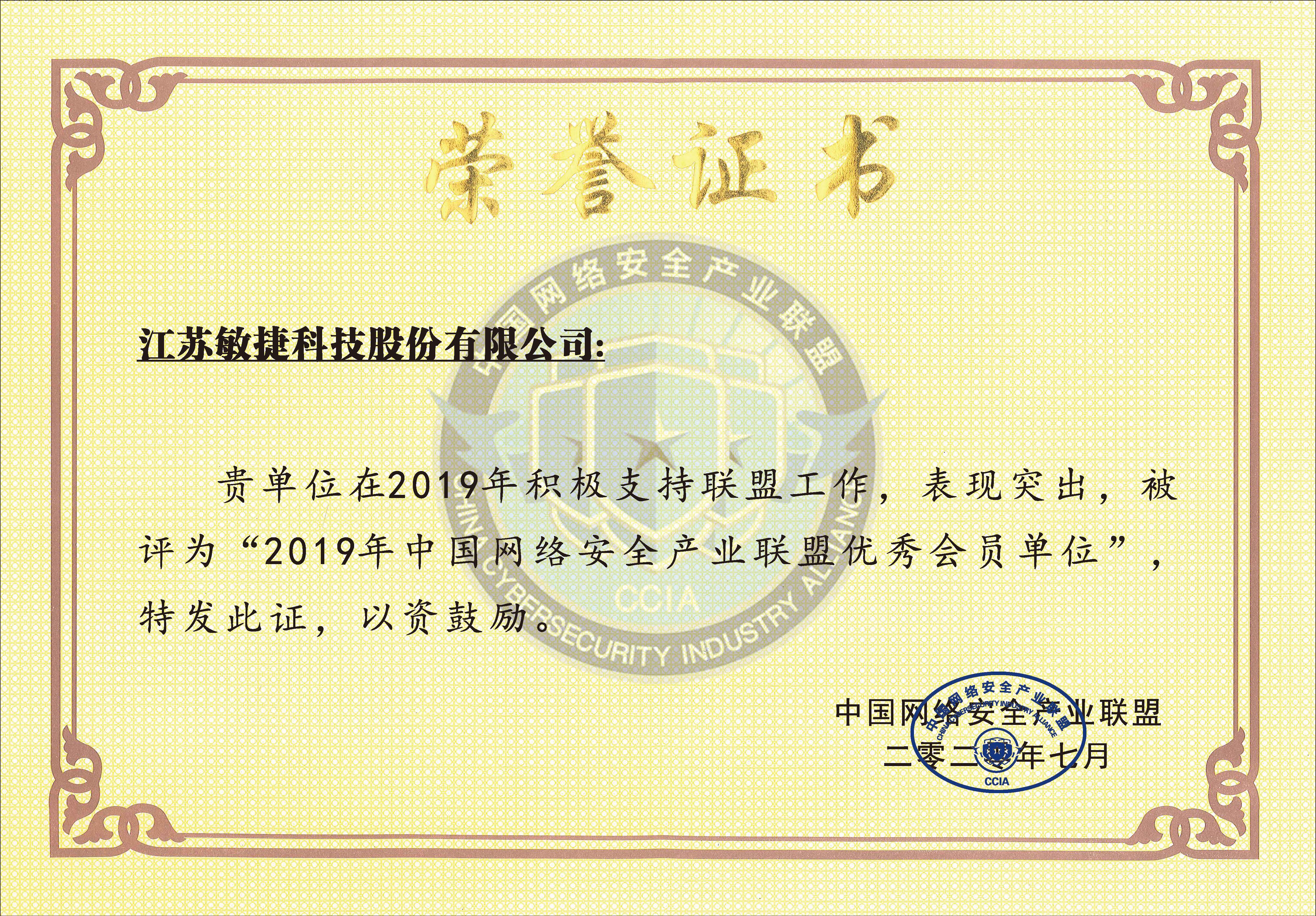 1594098747544739.jpg 34_頁(yè)面_15.jpg