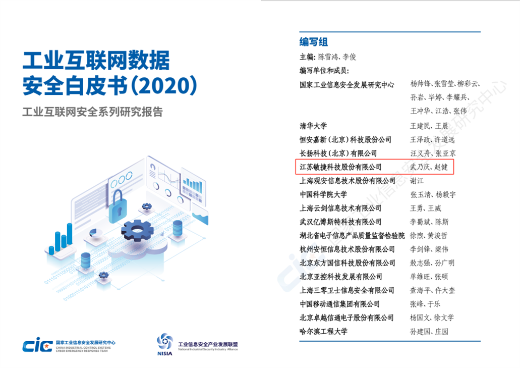 1608086096880602.png 微信圖片_20201215140745_副本.png