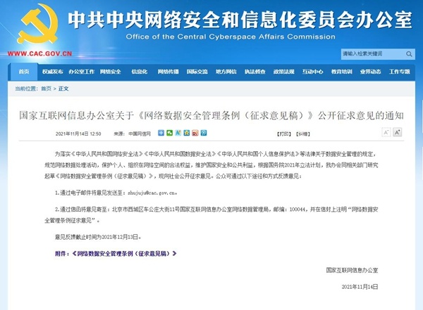 1637054357593795.jpg 微信圖片_20211116150004.jpg