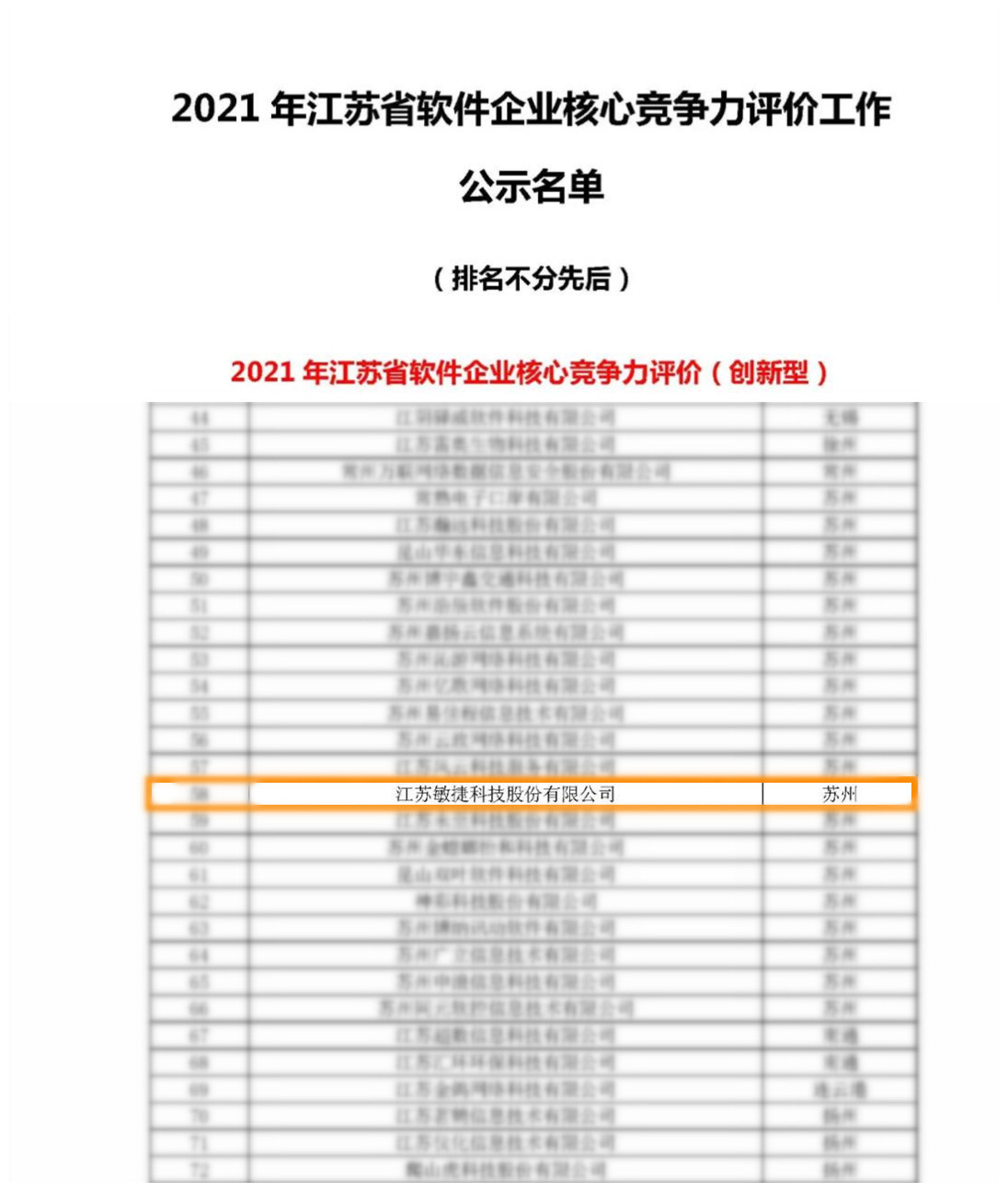 1637916437893597.jpg 微信圖片_20211126131643.jpg