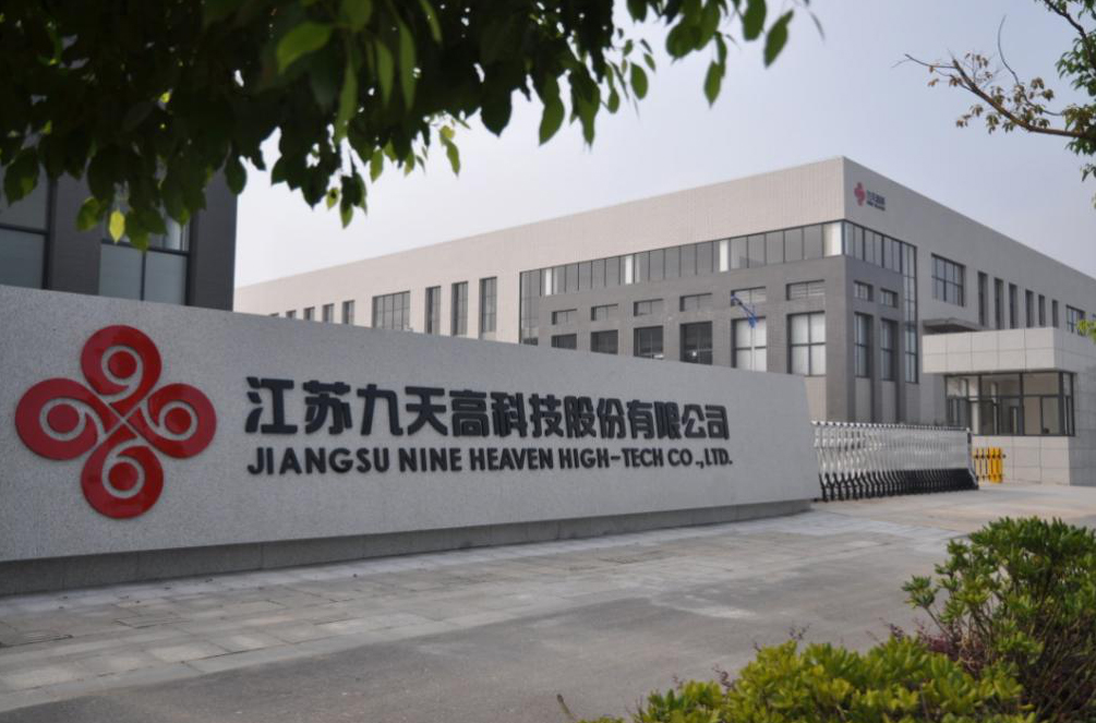 1646903648137181.jpg 九天.jpg