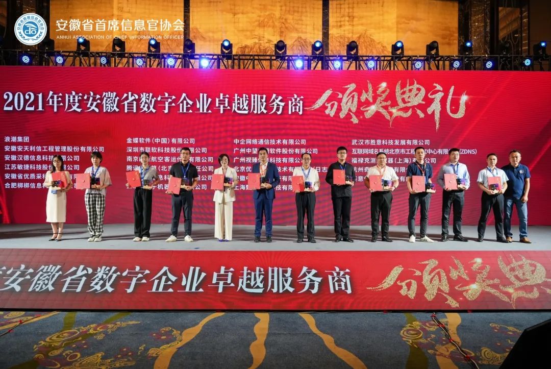 1659428667714327.jpg 卓越服務(wù)商.jpg