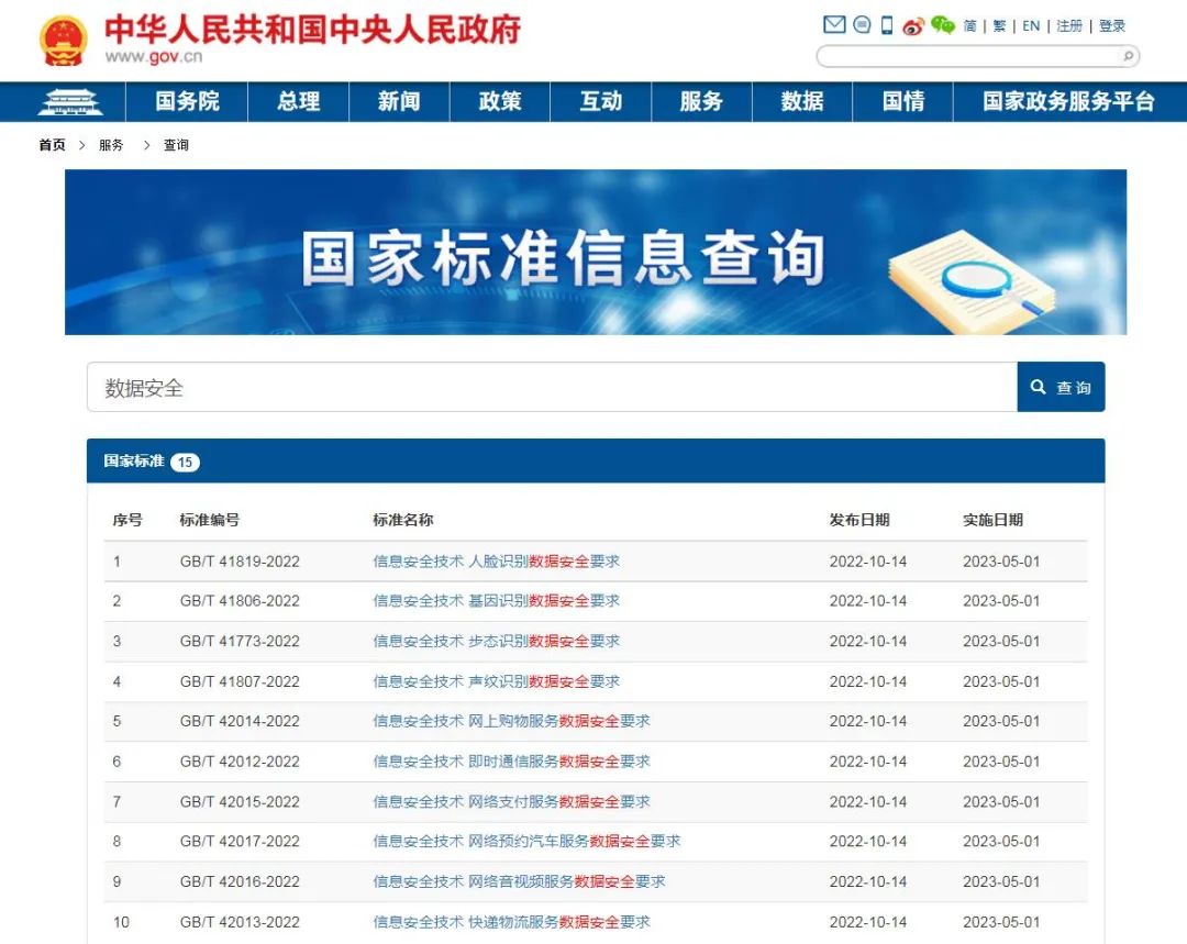 1670490503704516.jpg 微信圖片_20221208132113.jpg