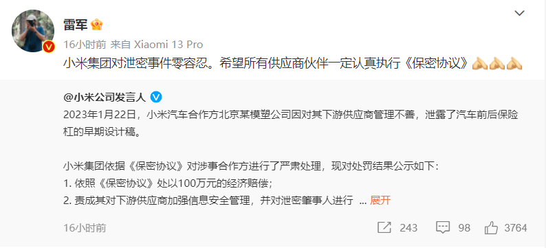 1675415071113199.png 微信圖片_20230203101409.png