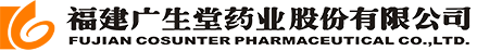 廣生堂藥業.png