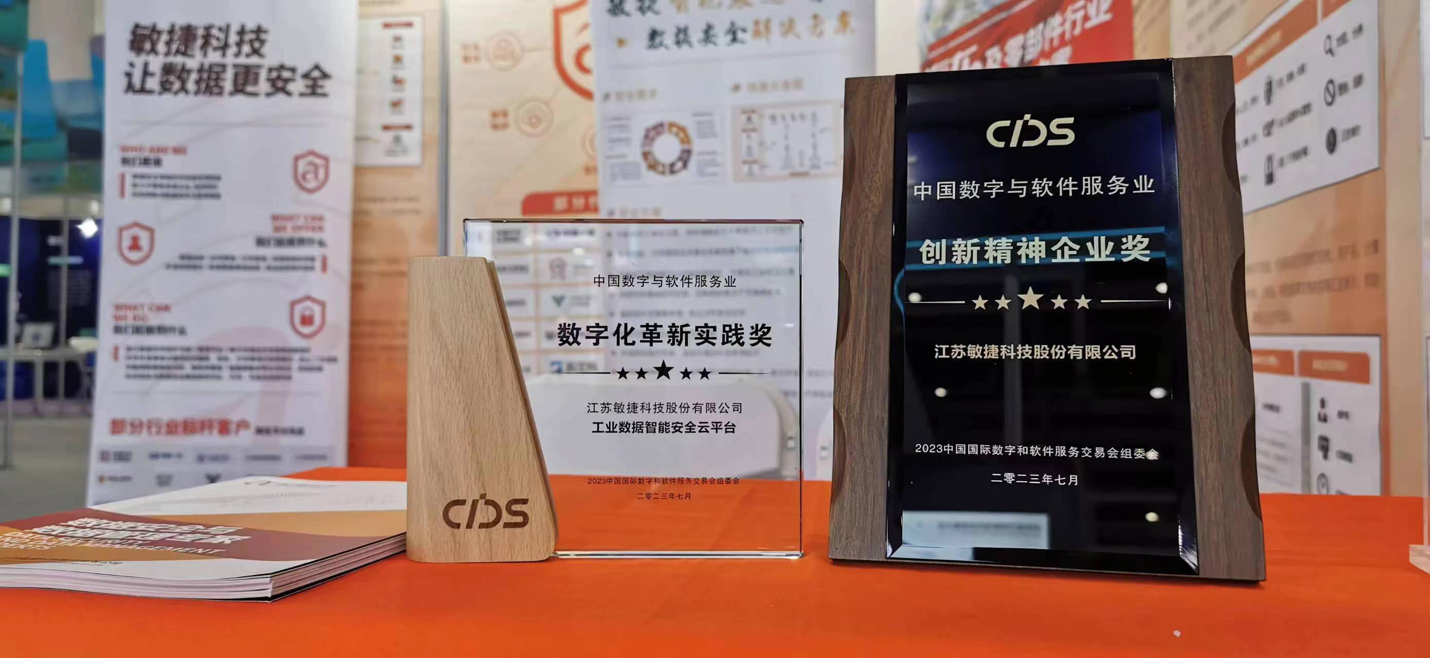 1689065613691908.jpg 微信圖片_20230711153229.jpg