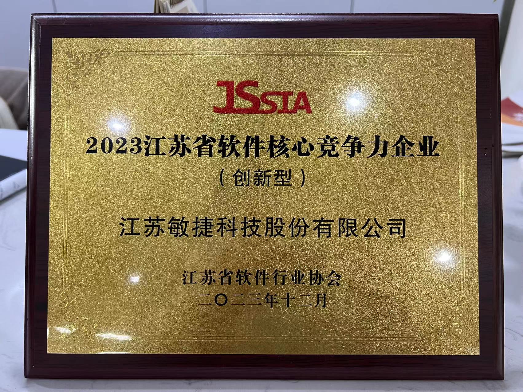 1704358704138605.jpg 微信圖片_20240104160506.jpg