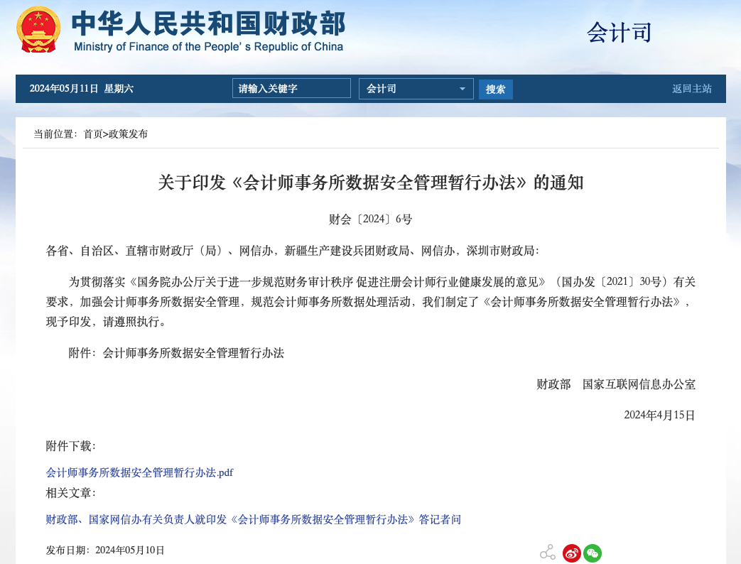 1715678076181465.png 1.png