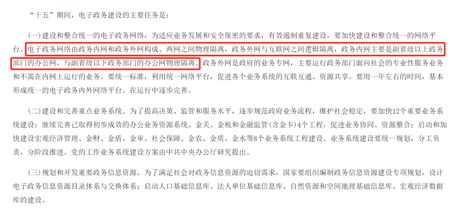 1719912911114602.png 1.png