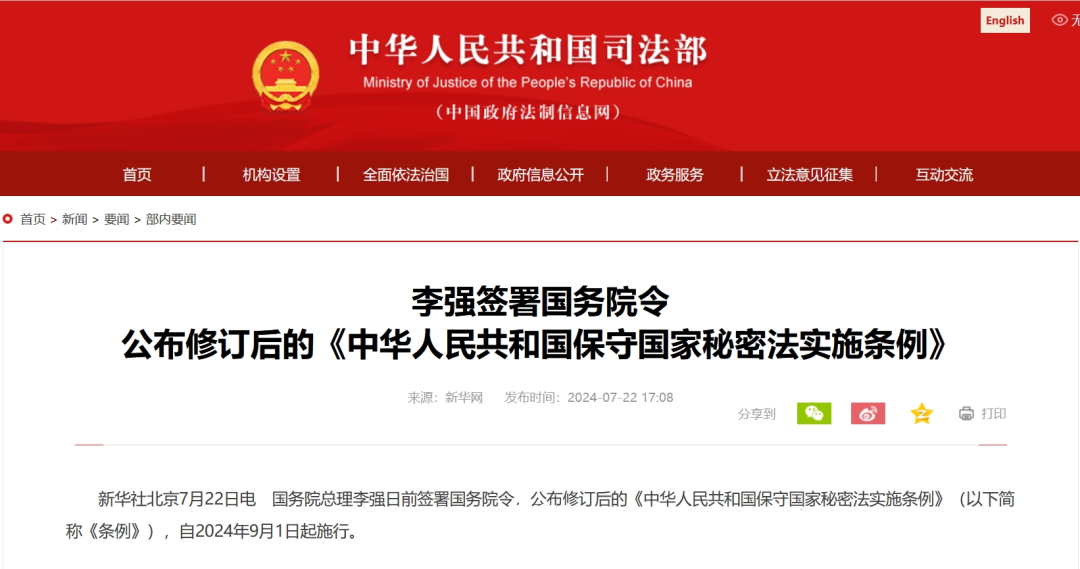 1721725605452823.png 640.png