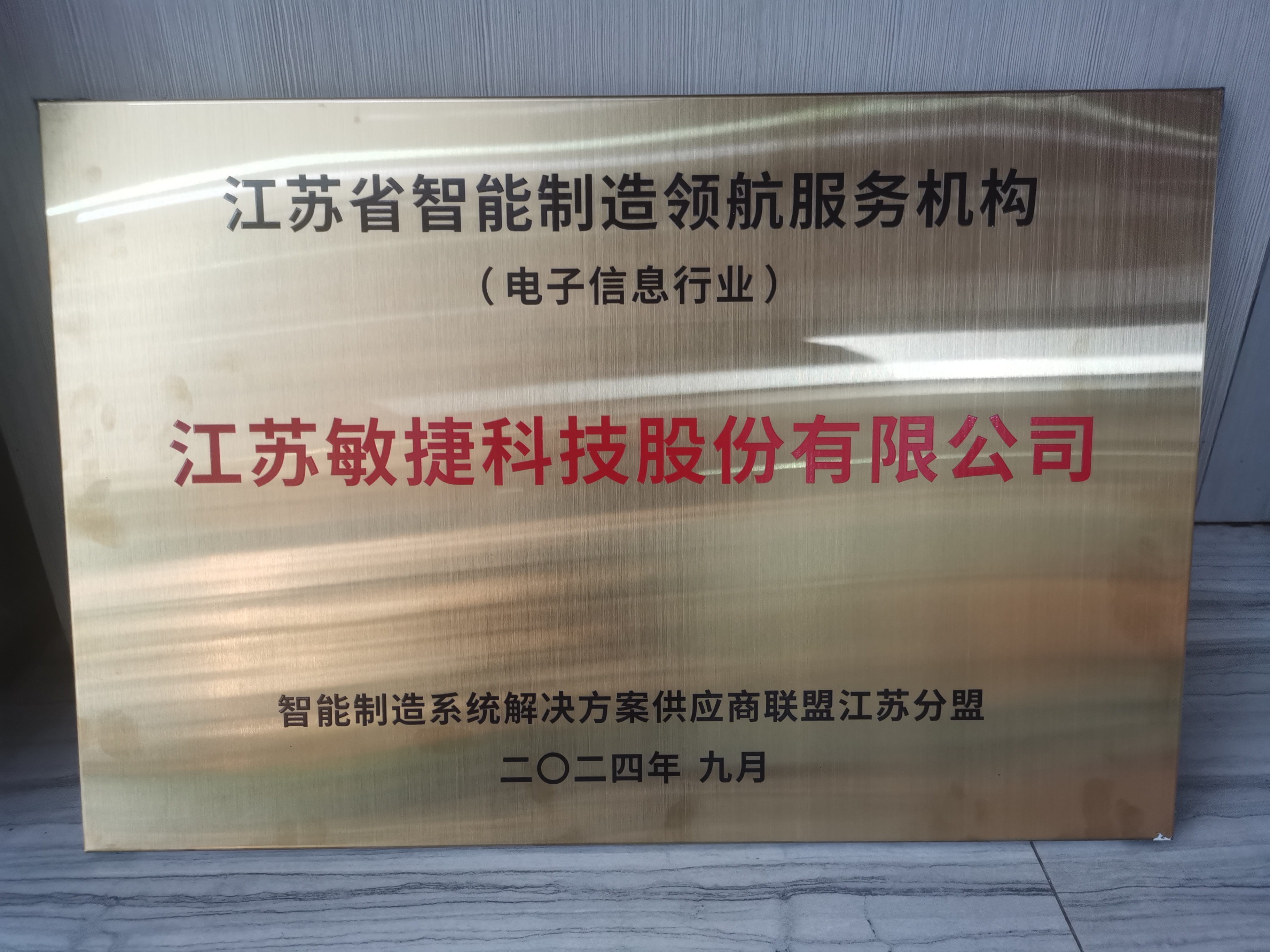 1725955072224668.jpg 領航機構.jpg