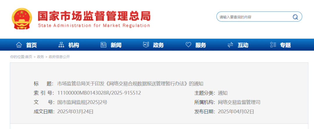 1744102715118061.png 640.png