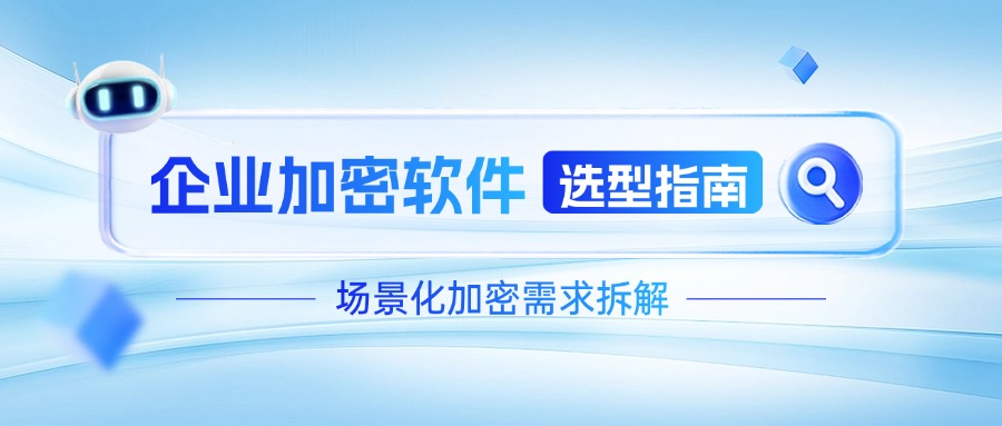 1747906487764803.jpg 科技風ai人工智能話題公眾號封面aigc.jpg