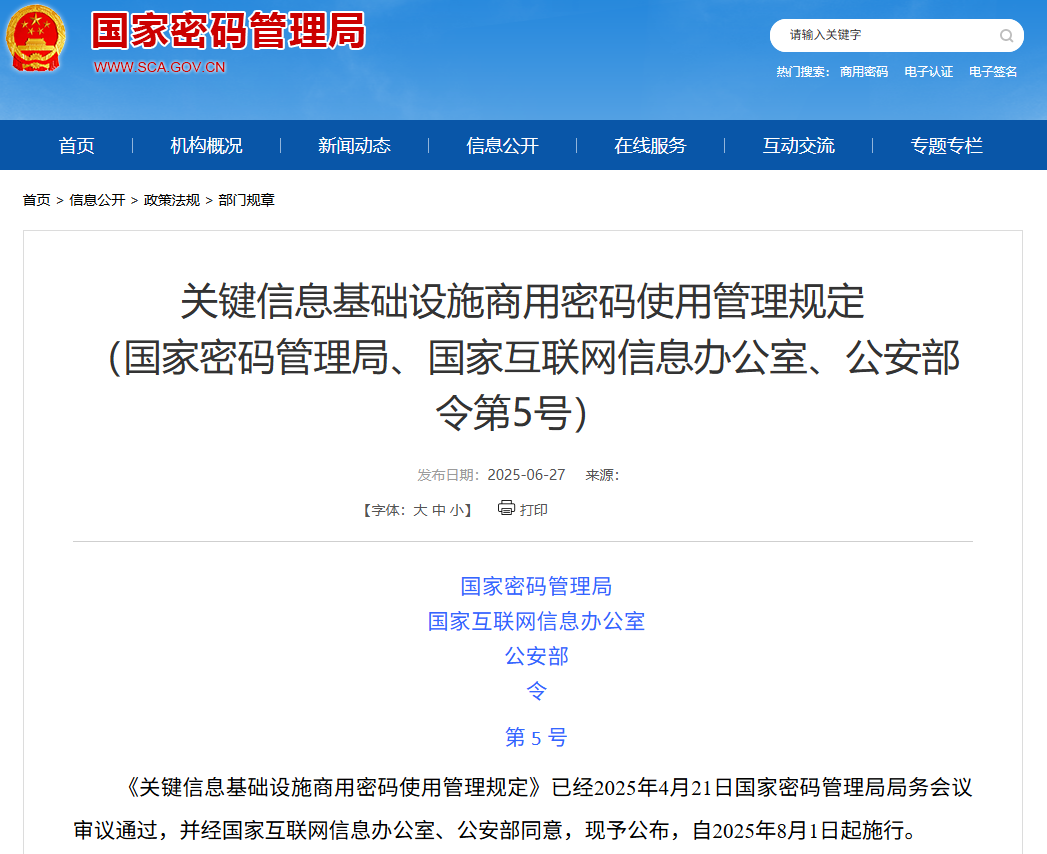 1752137170655503.png 640.png