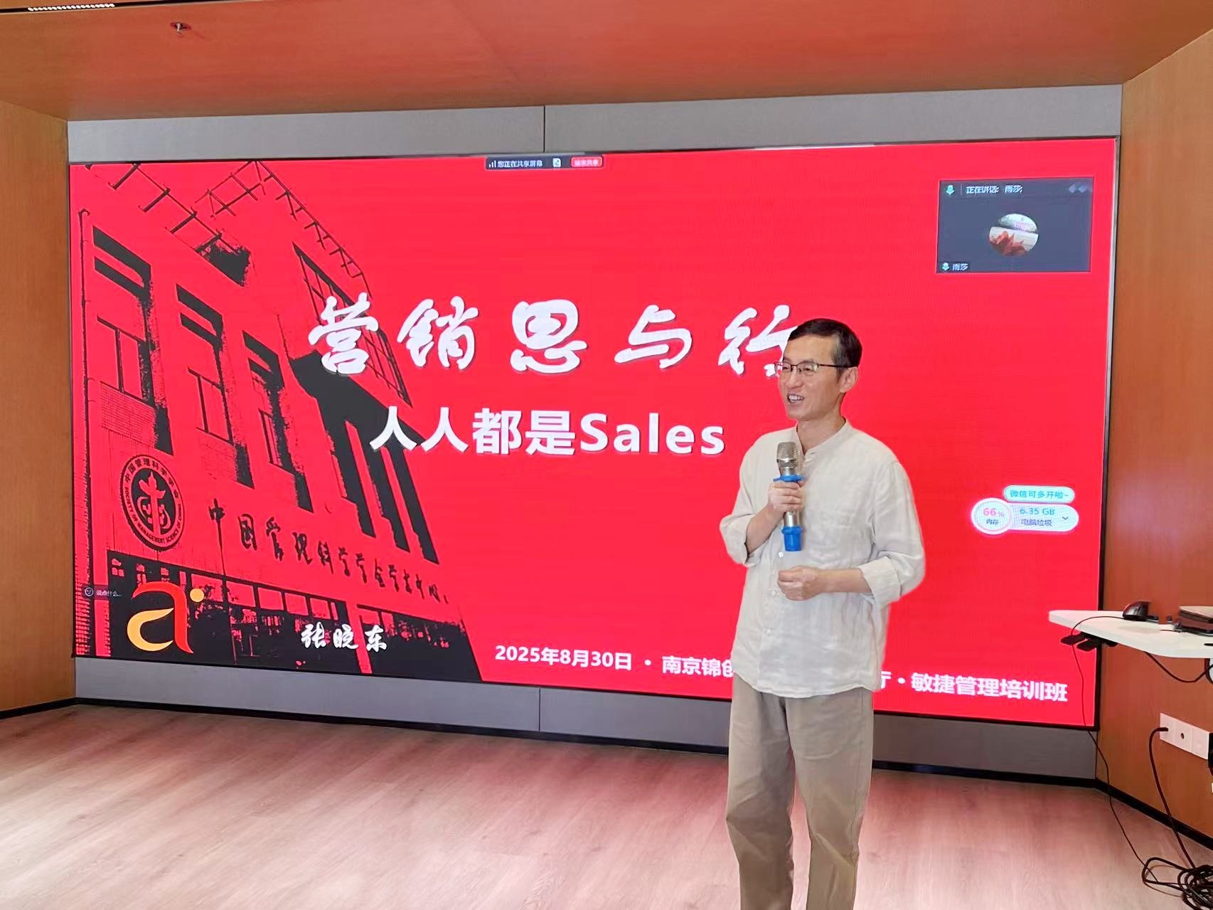 1756804326298253.jpg 張總.jpg