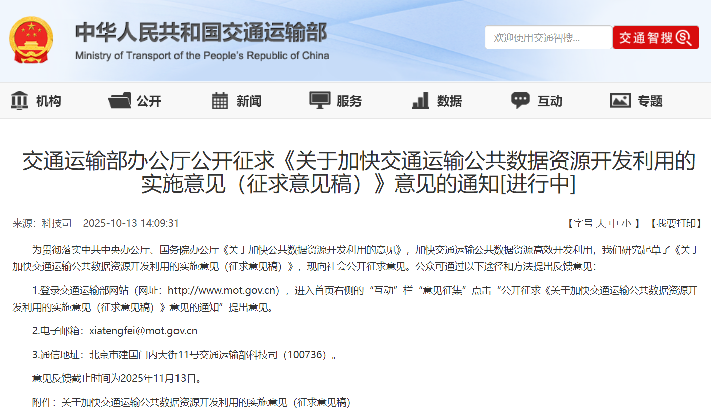 1761210270791397.png 微信圖片_20251023144706.png