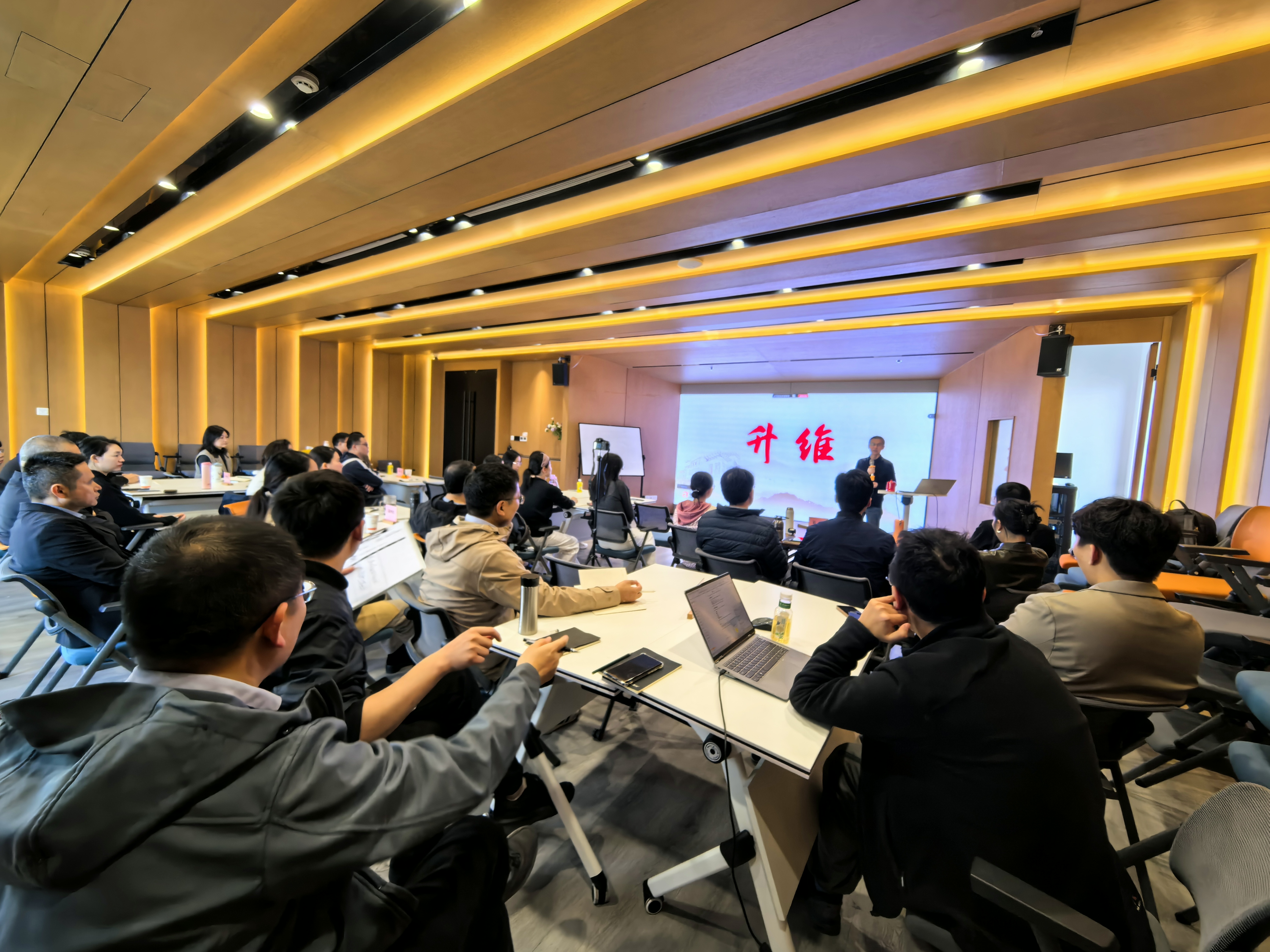 思想升維、管理進階丨敏捷管理研修班（第三期）第八次研修活動圓滿舉行