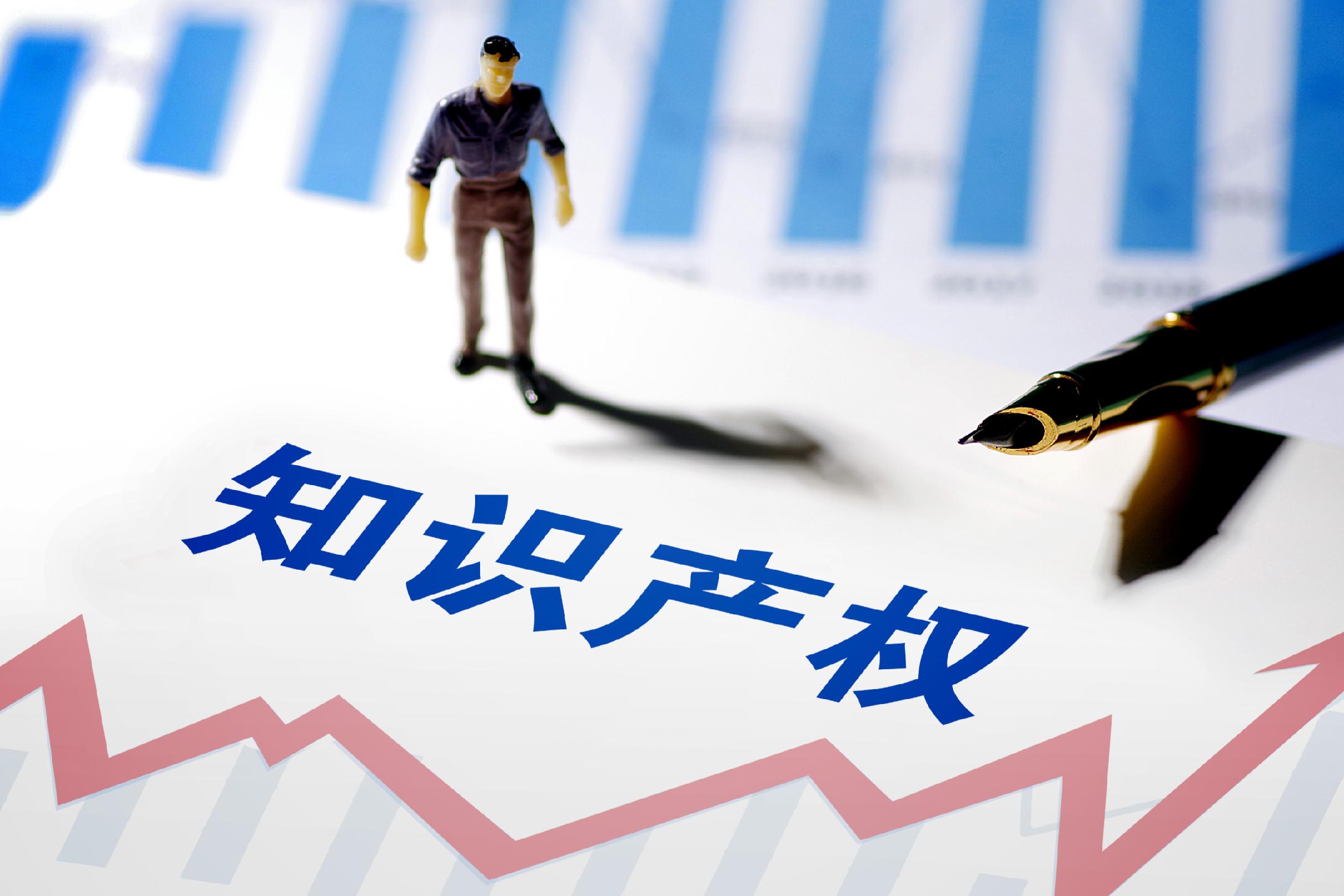 敏捷分享丨科技大廠頻陷前職工知識產權糾紛，企業如何防范核心技術隨人員“離職”？